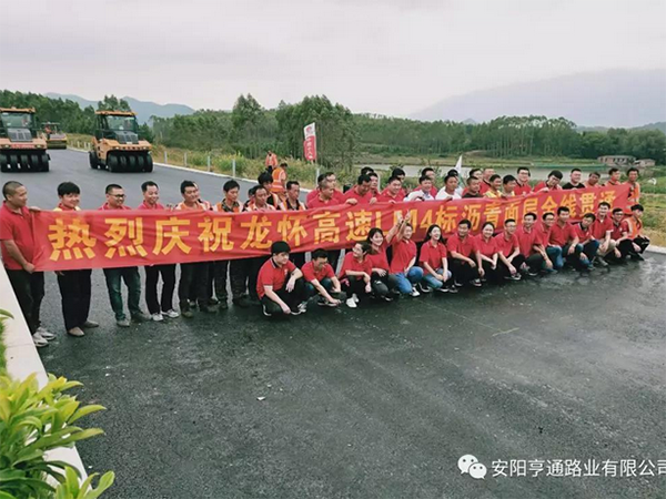 龍懷主線已貫通，亨通新項(xiàng)目接連開工