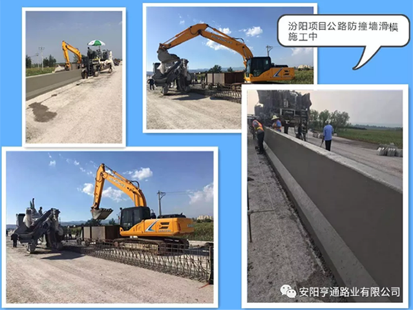 新項(xiàng)目連續(xù)開(kāi)工，積蓄亨通新動(dòng)能