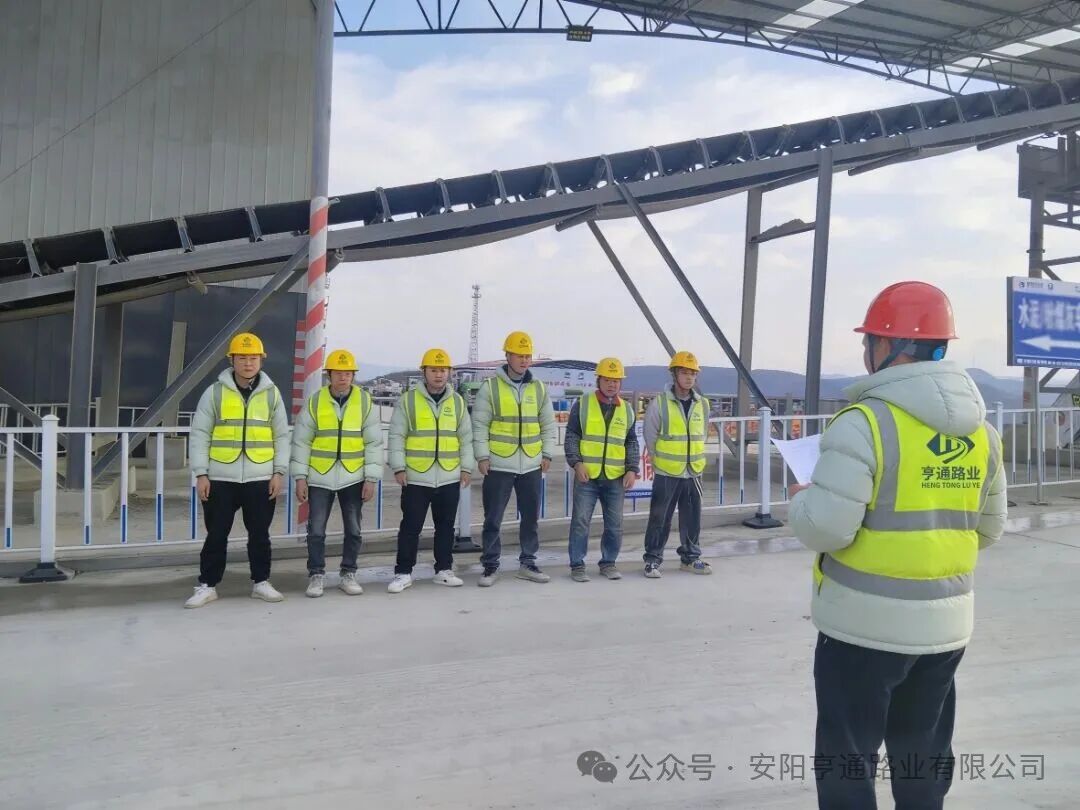 特別?專題‖以安全筑牢生命線 以責任守護歲末安